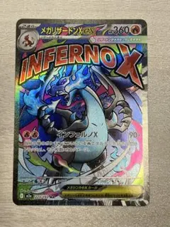 Item thumbnail for item 0c469afd-8478-40de-aa98-bc64f72b24bd