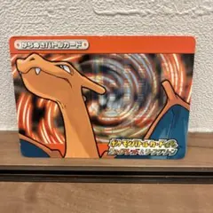 ファイアレッド&リーフグリーン かちぬきバトルカード ポケモン | Mercari