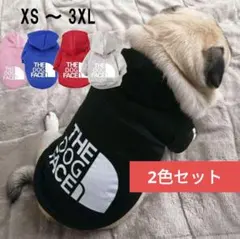 ホッシッシー様 リクエスト 2点 まとめ商品