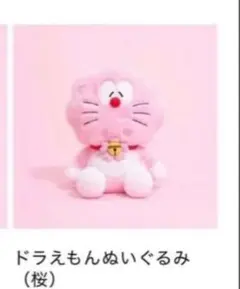 ドラえもん ぬいぐるみ さくら　100%ドラえもん&フレンズ展 100％ドラえもん＆フレンズ in 東京』オリジナルグッズのラインナップ