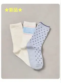 ★最終値下げ・新品★a.v.v キッズソックス　3足セット