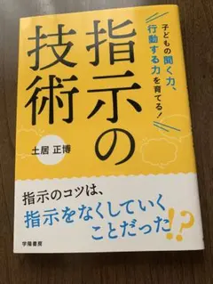 Item thumbnail for item d8c7246c-cb08-4793-9f77-8a72444d584f