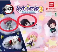 鬼滅の刃 ねむらせ隊3 伊黒小芭内 猗窩座 2個セット