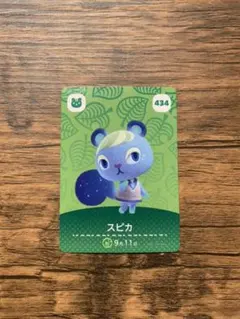 あつまれどうぶつの森 amiiboカード第5弾