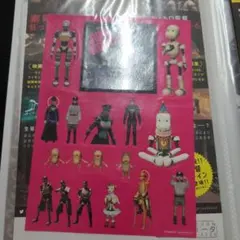 Item thumbnail for item 003b71fb-ccc1-426d-9b42-37f89b627241