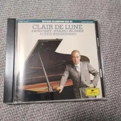 限定盤廃盤　最新 アレクシス・ワイセンベルク　EMI録音集10CD Amazon.co.jp: アレクシス・ワイセンベルク 1949-1955 録音集 (The