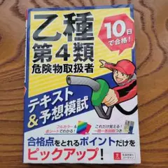 Item thumbnail for item 4c8cec5d-16f6-48b4-990d-c18086e7e192