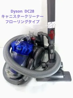 Dyson DC26 キャニスタークリーナー　フローリングタイプのサムネイル