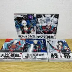 全巻初版•帯付きDevil May Cry 5 Visions of V 全5巻 - メルカリ