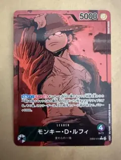 2026年最新】ルフィ リーダーパラレル eb02の人気アイテム - メルカリ