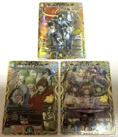 デュエルマスターズ25の王道 ボルドリ ガイアッシュカイザー