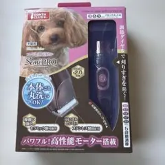 Item thumbnail for item 6179e026-4743-48e7-82d7-1f16b14fa68c