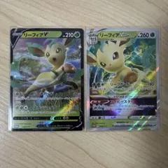 リーフィアV：スペシャルカードセット 草のリーフィアVSTAR PROMO S…のサムネイル