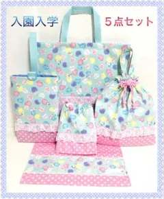 【5点セット】レッスン＆上履き袋体操＆ランチマット＆袋ユニコーン夢可愛いハート