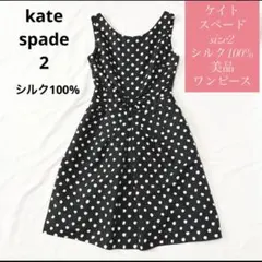 kate spade ケイトスペード ノースリーブワンピース ドット柄 リボン