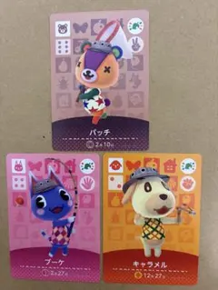 あつ森　amiiboカード フェスティバル３種類　激レア　希少