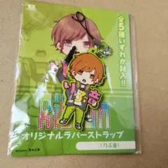 歌い手 りぶ RibりぶわんくじD賞 - メルカリ