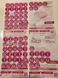 ○ヤマザキ　春のパンまつり　2枚分シール+α○