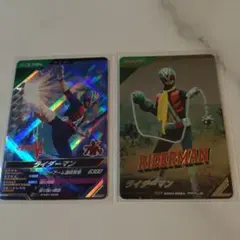 ガンバレジェンズ CX01 ライダーマン