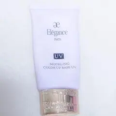Elegance モデリングカラーアップベース ラベンダー 容器込み35g