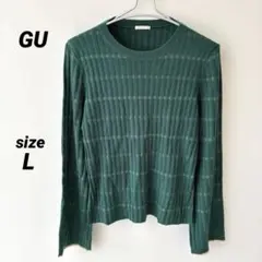 GU グリーン 長袖　ニット　トップス　ボーダー　L かわいい　レディース
