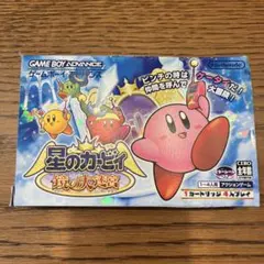 星のカービィ 鏡の大迷宮