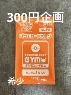 2026年最新】ゲットカードの人気アイテム - メルカリ
