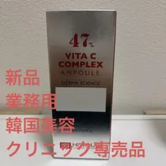 業務用】ヒストラボEGF COMPLEX AMPOULE 150ml - メルカリ