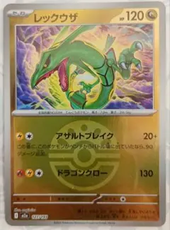 2025年最新】ポケモンカードゲームの人気アイテム - メルカリ