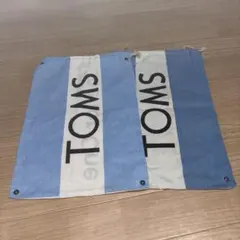 TOMS 巾着袋 2枚セット
