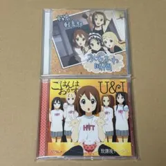 2026年最新】けいおん 非売品 cdの人気アイテム - メルカリ