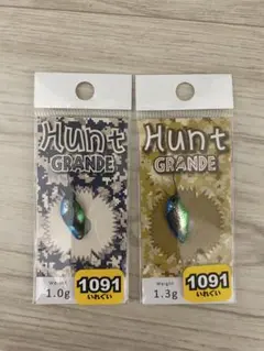 2025年最新】ハントグランデ 1.3の人気アイテム - メルカリ