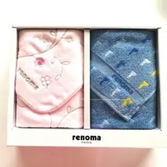 【新品未使用】♦️renomaタオルハンカチ　♦️2枚セット　♦️箱入り