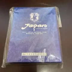 2002年 日本代表 メモリアルカードセット