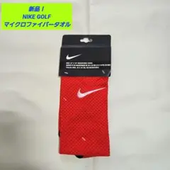【新品】NIKE ナイキゴルフ カナビラ付きタオル キャディバッグ GOLF