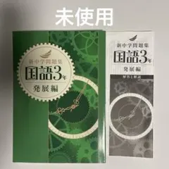2026年最新】早稲アカ教材の人気アイテム - メルカリ