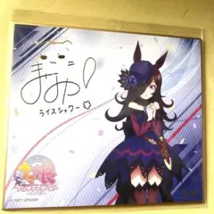2026年最新】ライスシャワー サインの人気アイテム - メルカリ