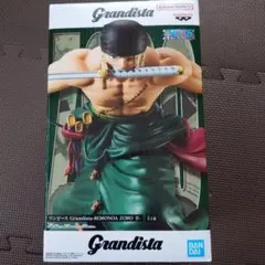 2026年最新】Grandista RORONOA ZORO Ⅱの人気アイテム - メルカリ