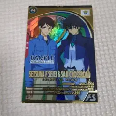 サンプルカード　アーセナルベース 刹那・F・セイエイ & サイ・クロスロード