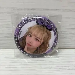 FRUITSZIPPER 仲川瑠夏 缶バッジ 東京ドーム カプセルトイ