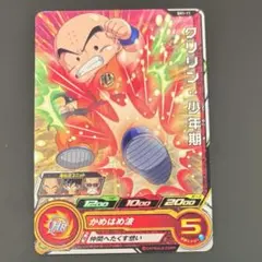 2026年最新】 クリリン ドラゴンボールヒーローズの人気アイテム