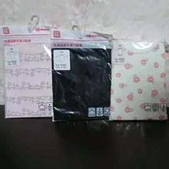 赤ちゃん本舗 肌着