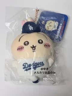 ちいかわ×MLB TOKYO SERIES マスコット うさぎ（ドジャース）