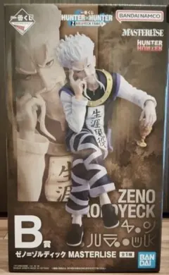 一番くじ HUNTER×HUNTER B賞 ゼノ＝ゾルディック