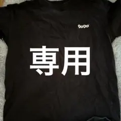 9090Tシャツ2枚セットここ様専用