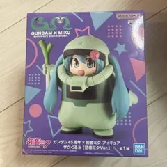 ガンダム45周年×初音ミク フィギュア ザクぐるみ [初音ミクVer.]