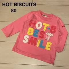 みー様 リクエスト 4点 まとめ商品