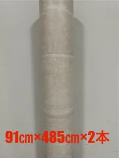 サンゲツ　クッションフロア　 計9.7M DIY リフォーム　石目調　石目