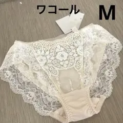 2026年最新】trefle レディース 下着・アンダーウェアの人気アイテム