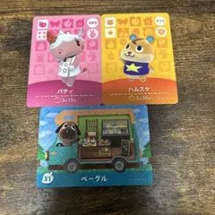 どうぶつの森　アミーボカード